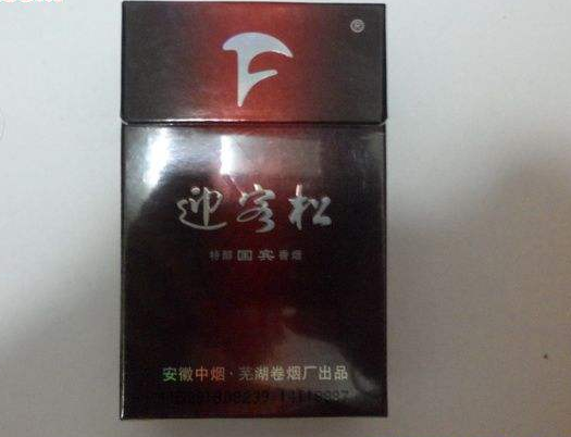 8元椰树香烟批发