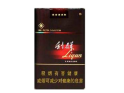 8元长征香烟货源