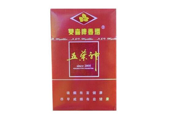 临沂香烟批发商电话