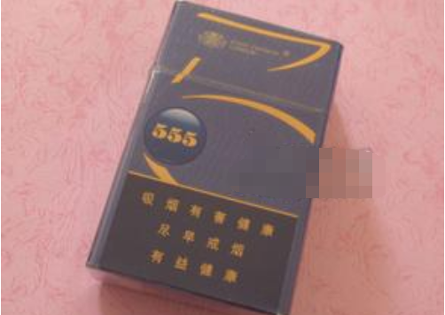 96是什么外烟