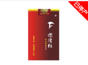 绿州市香烟批发店