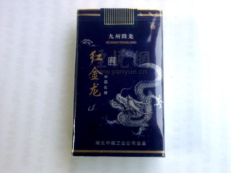 宽窄外烟盒翻盖