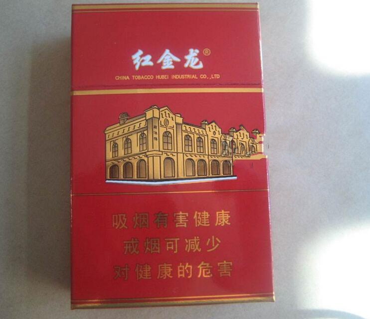 乌海的外烟店