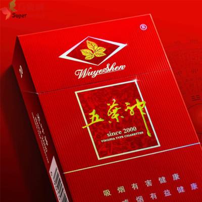 紫石香烟批发厂家地址