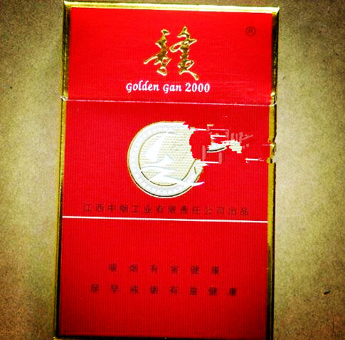 好猫金丝猴香烟有爆珠吗