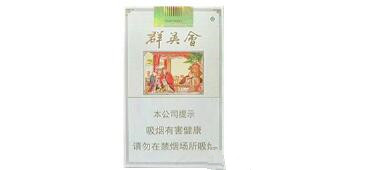 平远县外烟